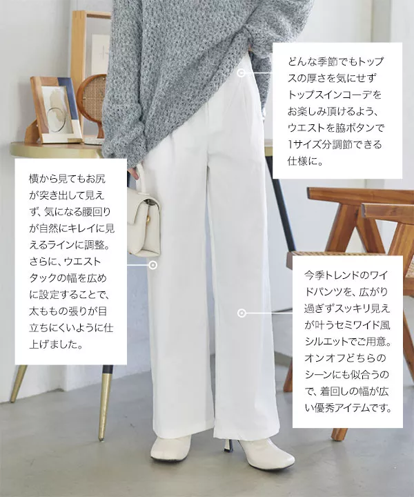[ 選べる2サイズ ] 汚れにくい テーパードorワイドシルエットパンツ [M3895]