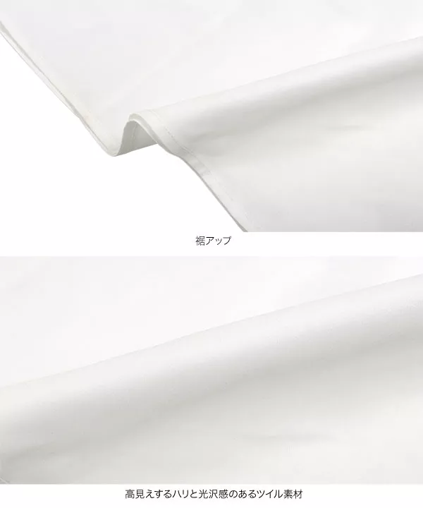 ツイルハイウエストギャザースカート [M3897]