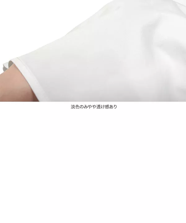ツイルハイウエストギャザースカート [M3897]