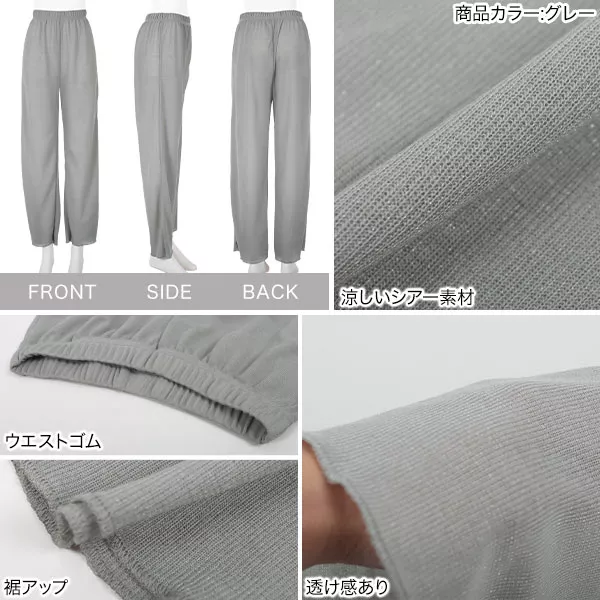 seyto サイズ3 / チュールレイヤードシアーワイドパンツ seyto（セイト）の「Tulle layered sheer wide pants / チュール
