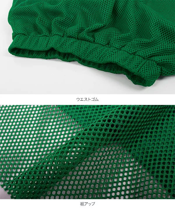 メッシュスカート [M3903]