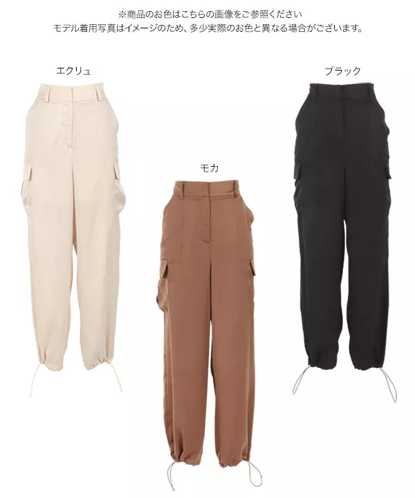 サテンカーゴパンツ [M3904]