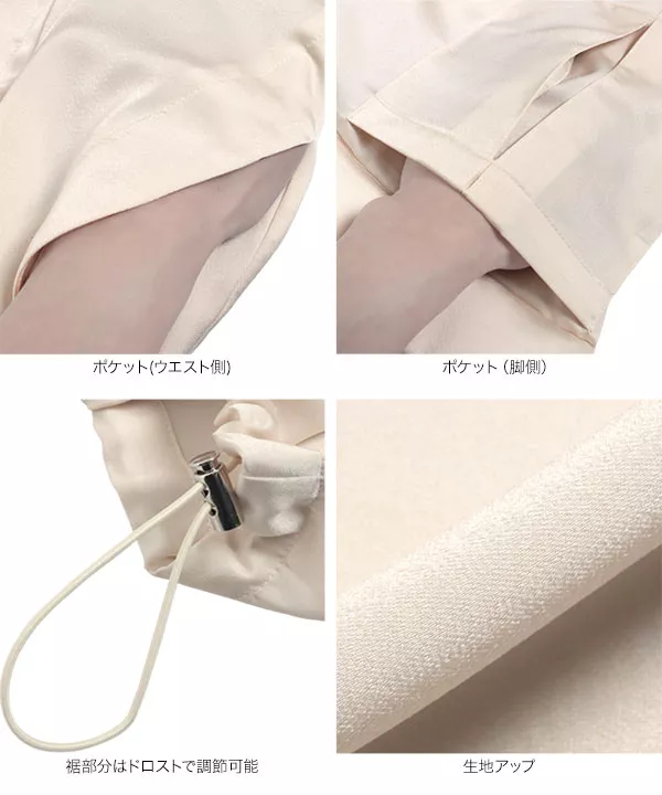 サテンカーゴパンツ [M3904]
