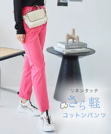 美品24SS MARGARETHOWELL コットン カービー テーパードパンツ 美品24SS MARGARETHOWELL コットン カービー テーパードパンツ