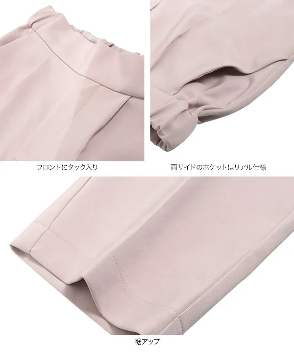 選べるサイズ センタープレスゆるテーパードパンツ [M3906]