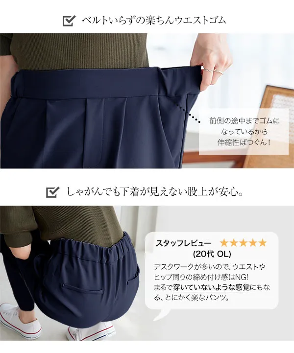 DRESSTERIOR★美品★ワイドセンタープレステーパードパンツ　Lサイズ DRESSTERIOR（ドレステリア）の「◇【otonaMUSE12月号掲載