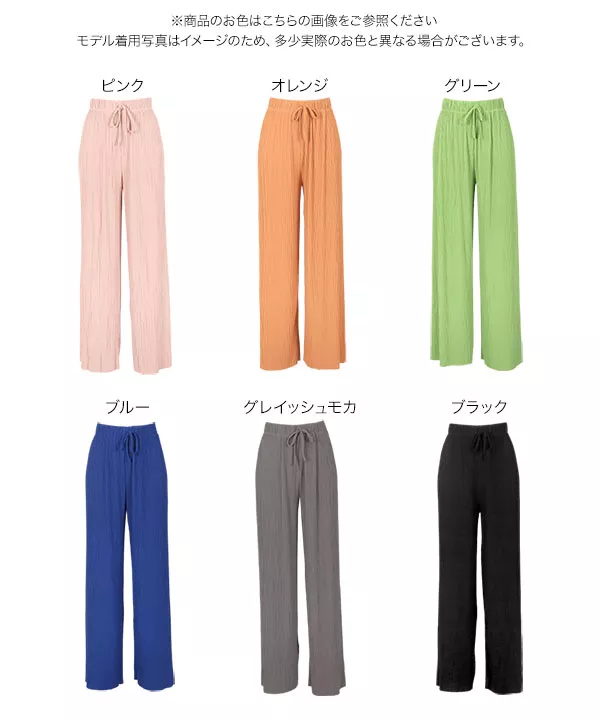 セルフカットできる プリーツワイドパンツ [M3908]