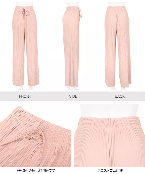 セルフカットできる プリーツワイドパンツ [M3908]