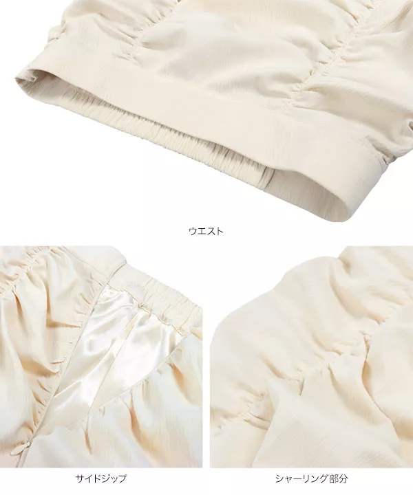 シャーリングマーメイドスカート [M3914]
