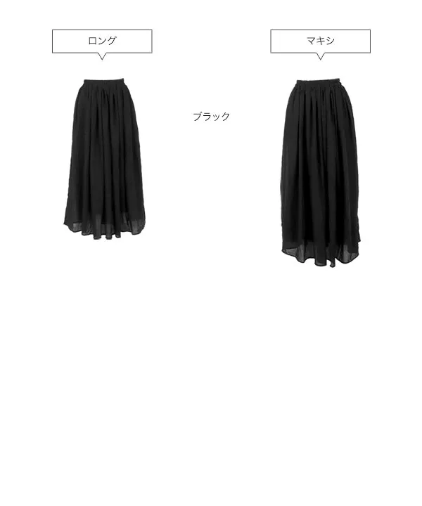 【関税込み】Erdem ブラック ドレープ ミディアムスカート ボリュームミディアムスカート（スカート）｜STRASBURGO OUTLET