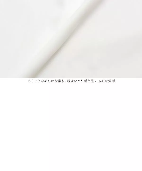 ［ 田中亜希子さんコラボ ］タックプリーツスカート [M3918]