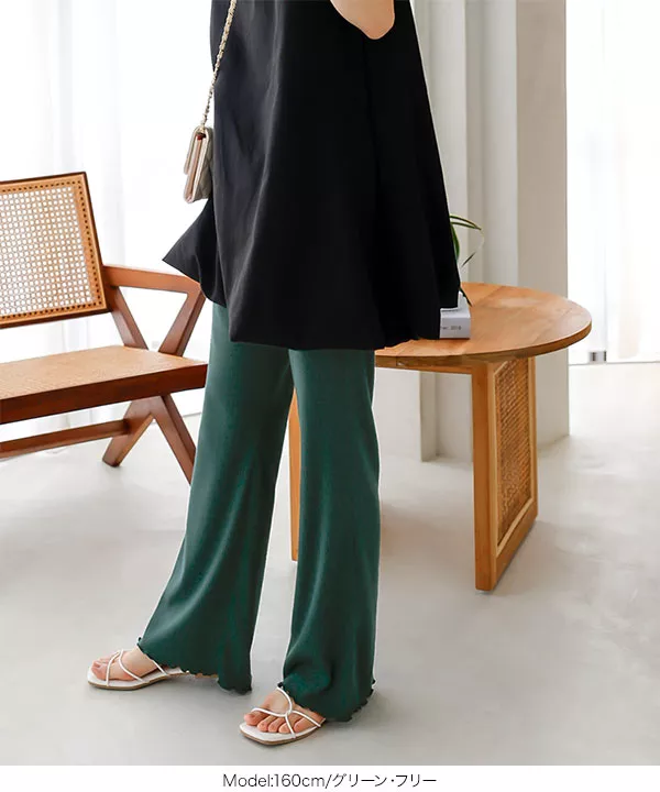 裾メロウイージーリブパンツ [M3922] - レディースファッション