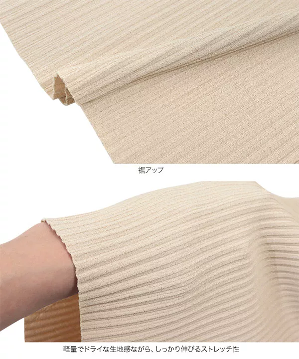 セルフカットできる バックスリットリブタイトスカート [M3923]