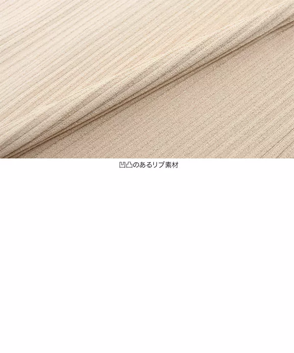 セルフカットできる バックスリットリブタイトスカート [M3923]