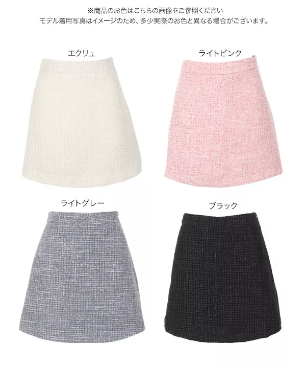 [ 岡部あゆみさんコラボ ]ツイードスカートパンツ [M3925]