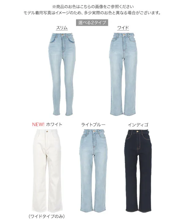 選べるタイプ ] 接触冷感デニムパンツ [M3926] - レディース