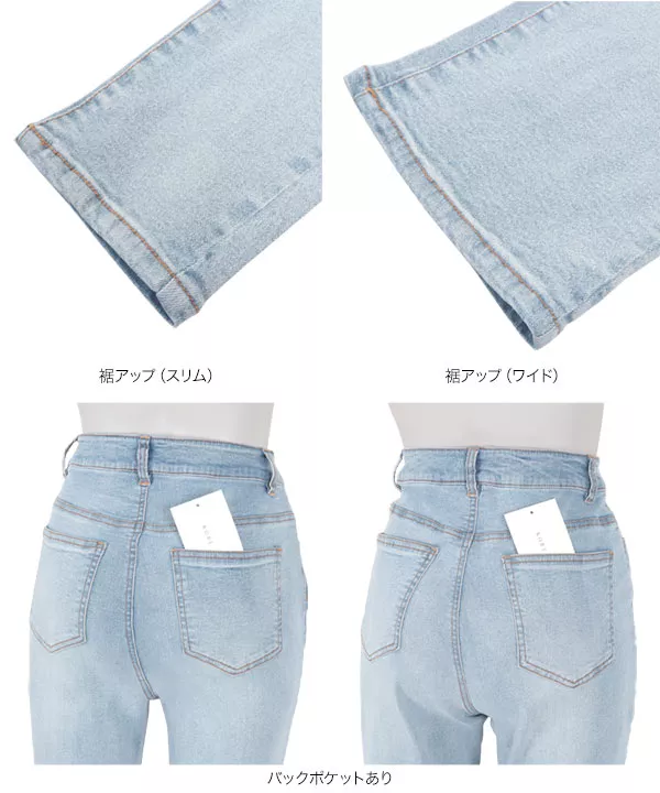 [ 選べるタイプ ] 接触冷感デニムパンツ [M3926]