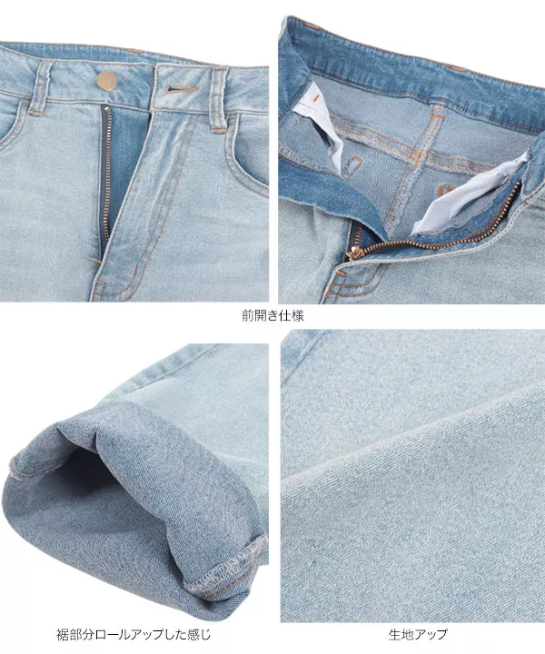 [ 選べるタイプ ] 接触冷感デニムパンツ [M3926]