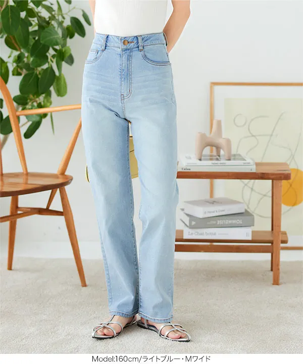 こなれ感漂う品のあるカジュアルさ*LOEWE*デニムパンツ 選べるタイプ ] 接触冷感デニムパンツ [M3926] - レディース