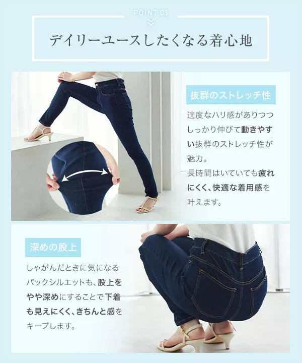 選べるタイプ ] 接触冷感デニムパンツ [M3926] - レディース