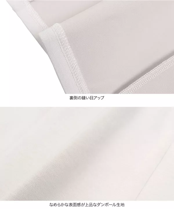 [ Aimiさんコラボ ]ダンボールタイトスカート [M3927]