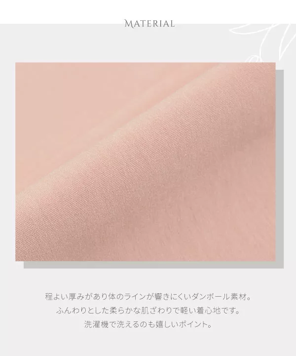 [ Aimiさんコラボ ]ダンボールタイトスカート [M3927]