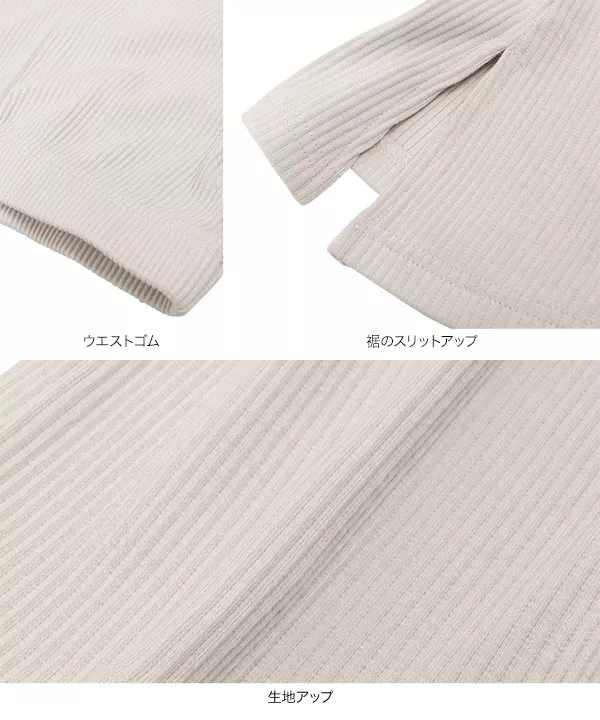 選べる3丈 接触冷感サイドスリットフレアリブパンツ [M3932]