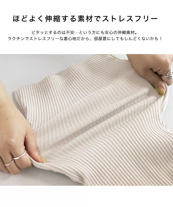 選べる3丈 接触冷感サイドスリットフレアリブパンツ [M3932]