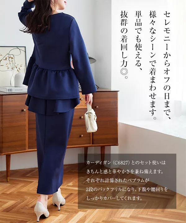 セットアップOK ペプラムタイトスカート [M3935] - レディース