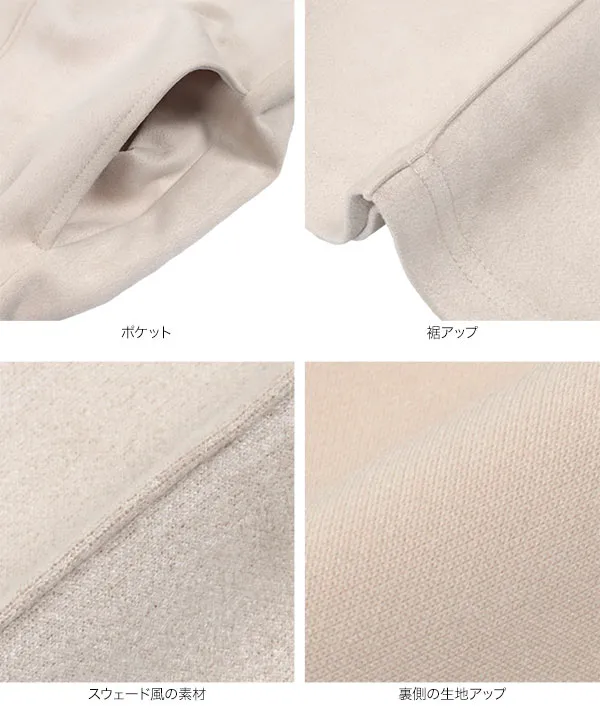 スウェード風ワイドパンツ [M3938]