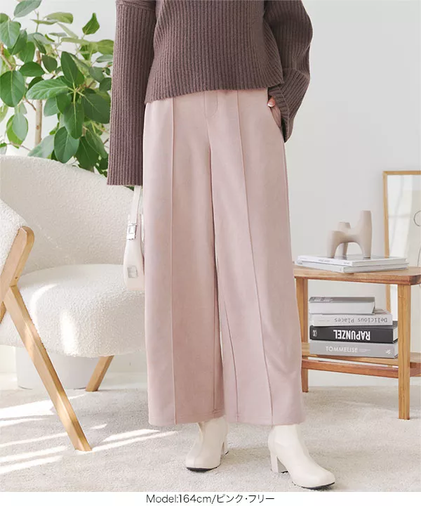 スウェード風ワイドパンツ [M3938] - レディースファッション