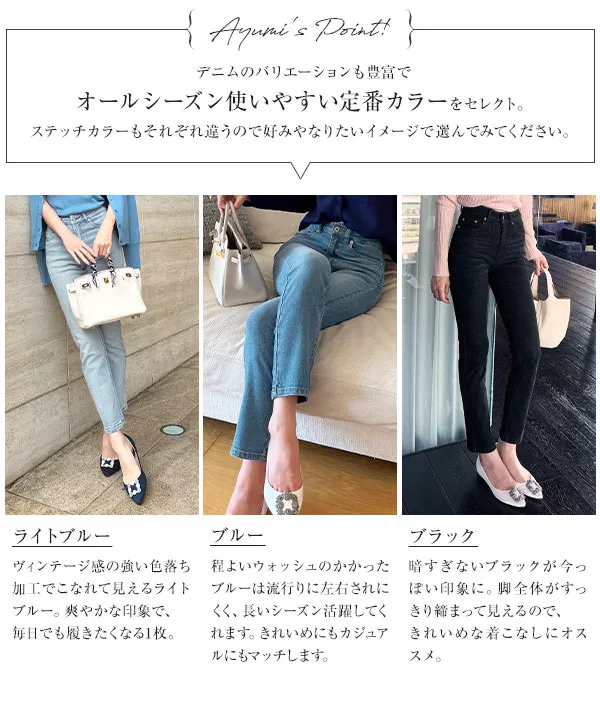 ma86！！mal.レレレさん！ストレートデニム Mサイズ 岡部あゆみさんコラボ ]スリムストレートデニム [M3471