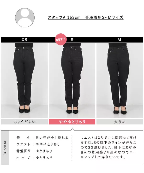 岡部あゆみさんコラボ ] スリムストレートデニム [M3941] - レディース