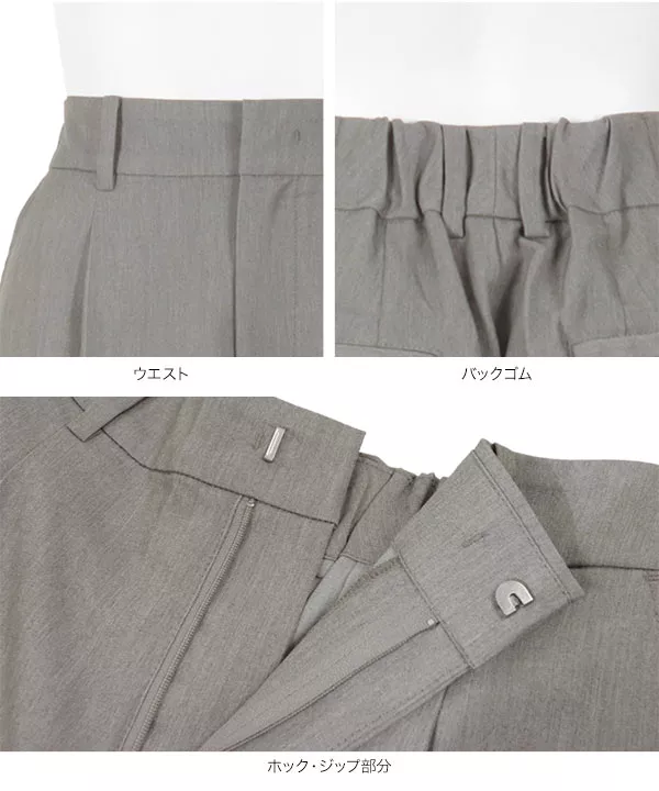 ハイウェストワイドストレートパンツGRY GU(ジーユー)の「タックハイウエストワイドストレートパンツ