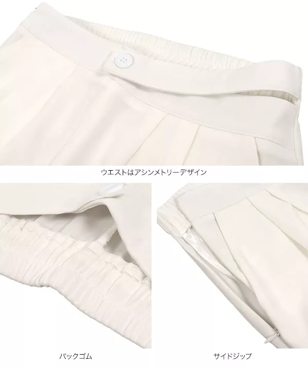 ウエストデザインワイドパンツ [M3943]