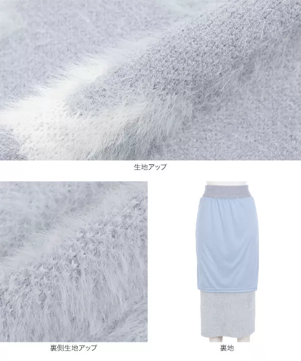 花柄シャギーニットタイトスカート [M3945]