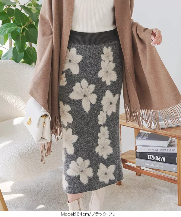 花柄シャギーニットタイトスカート [M3945] - レディースファッション