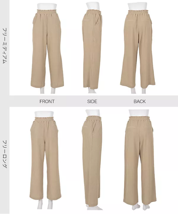 S〜Lサイズ対応] さらさらドライタッチ イージーパンツ [M3949