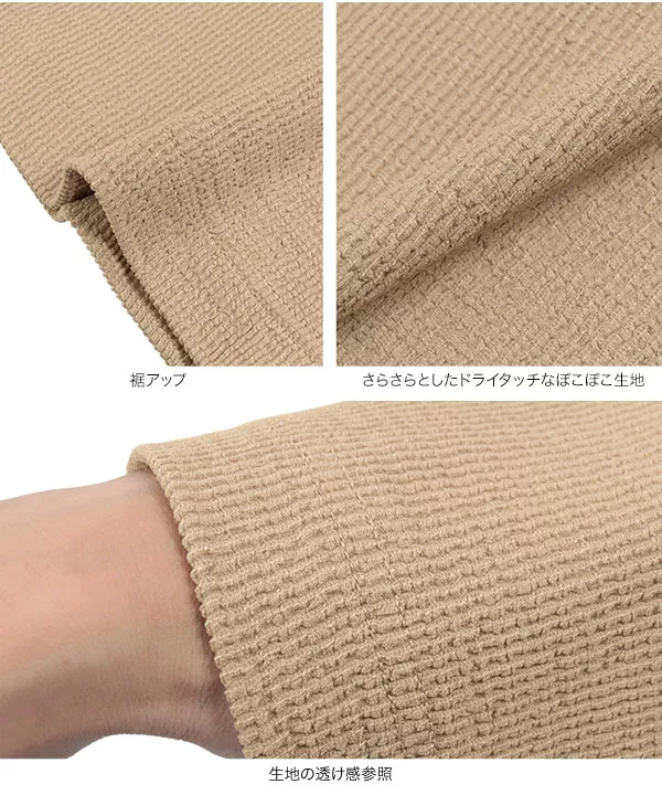 S〜Lサイズ対応] さらさらドライタッチ イージーパンツ [M3949