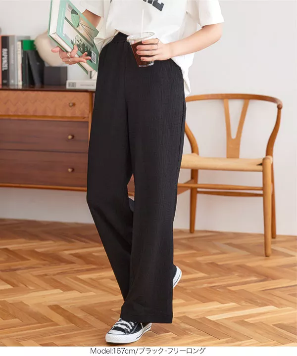 S〜Lサイズ対応] さらさらドライタッチ イージーパンツ [M3949