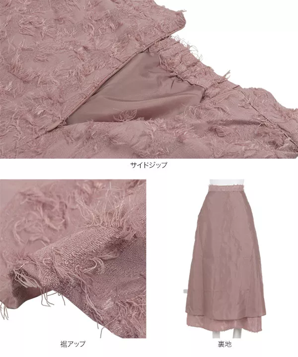 フリンジAラインスカート [M3951]