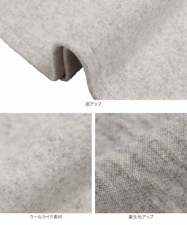 起毛ニットソーフレアスカート [M3952] - レディースファッション通販