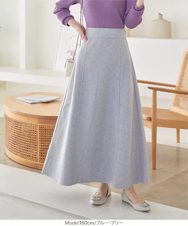 起毛ニットソーフレアスカート [M3952] - レディースファッション通販
