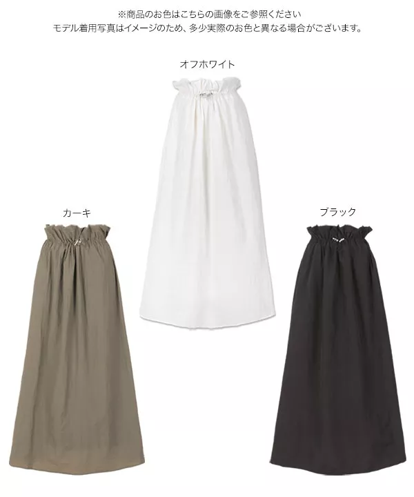 Drawer - Drawer ドロワー ロング・マキシ丈スカート 34(XS位