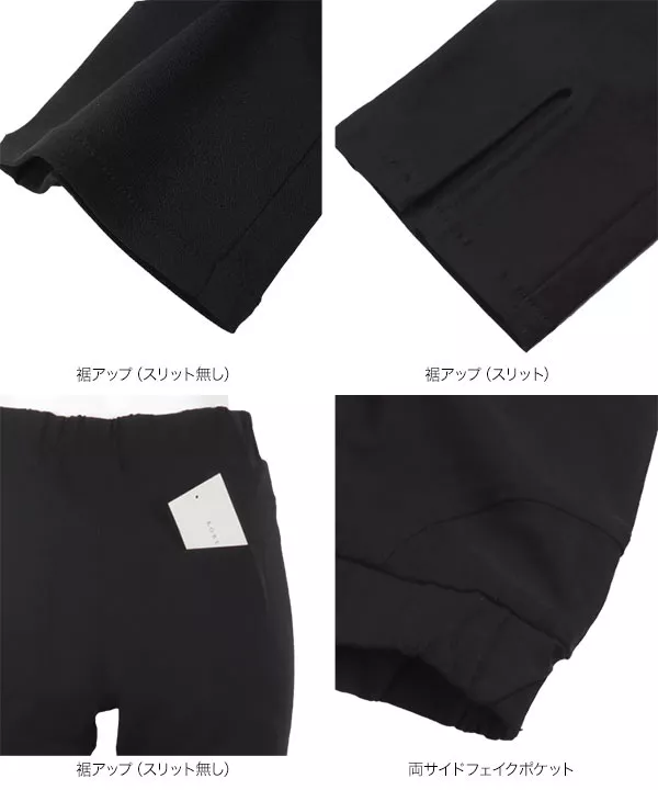 選べるサイズとタイプ レギンスパンツ [M3958]