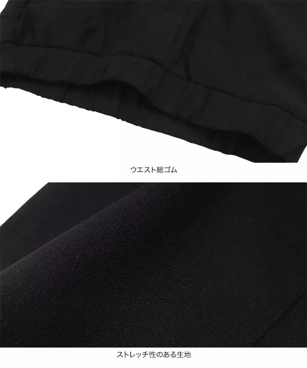 選べるサイズとタイプ レギンスパンツ [M3958]
