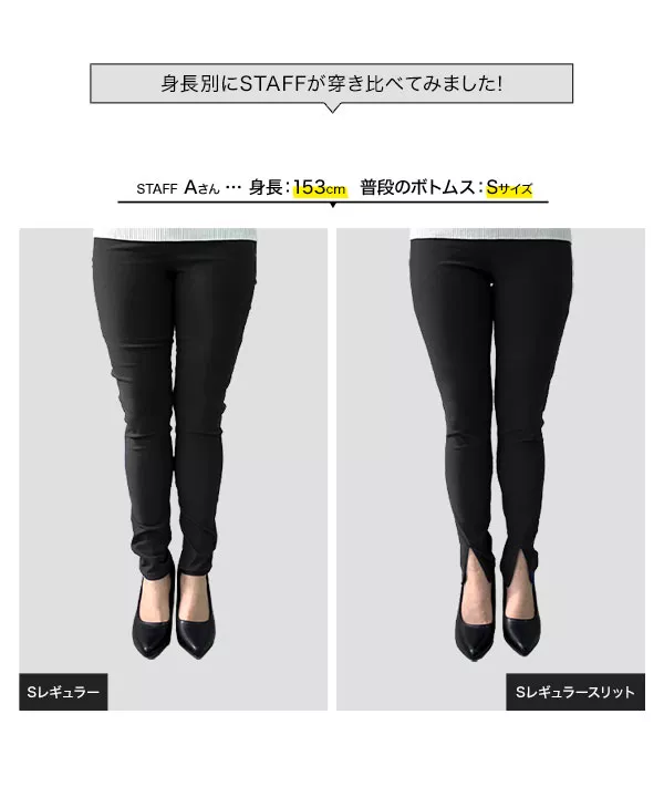 選べるサイズとタイプ レギンスパンツ [M3958]
