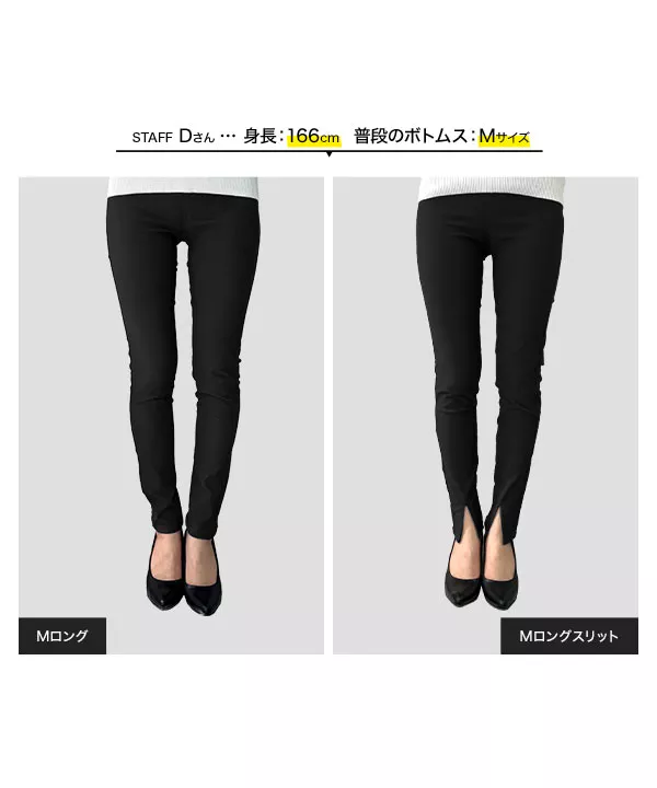 選べるサイズとタイプ レギンスパンツ [M3958] - レディース