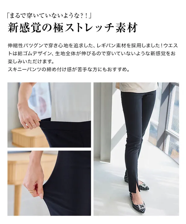 S レディース スキニーパンツ レギパン ハイウエスト レギンス