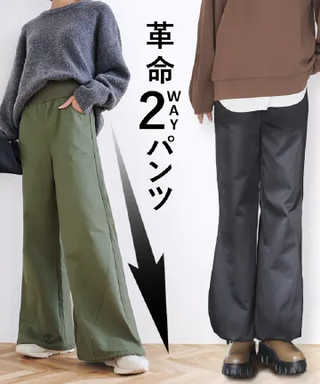 カーブラインデニム [M3972] - レディースファッション通販 神戸